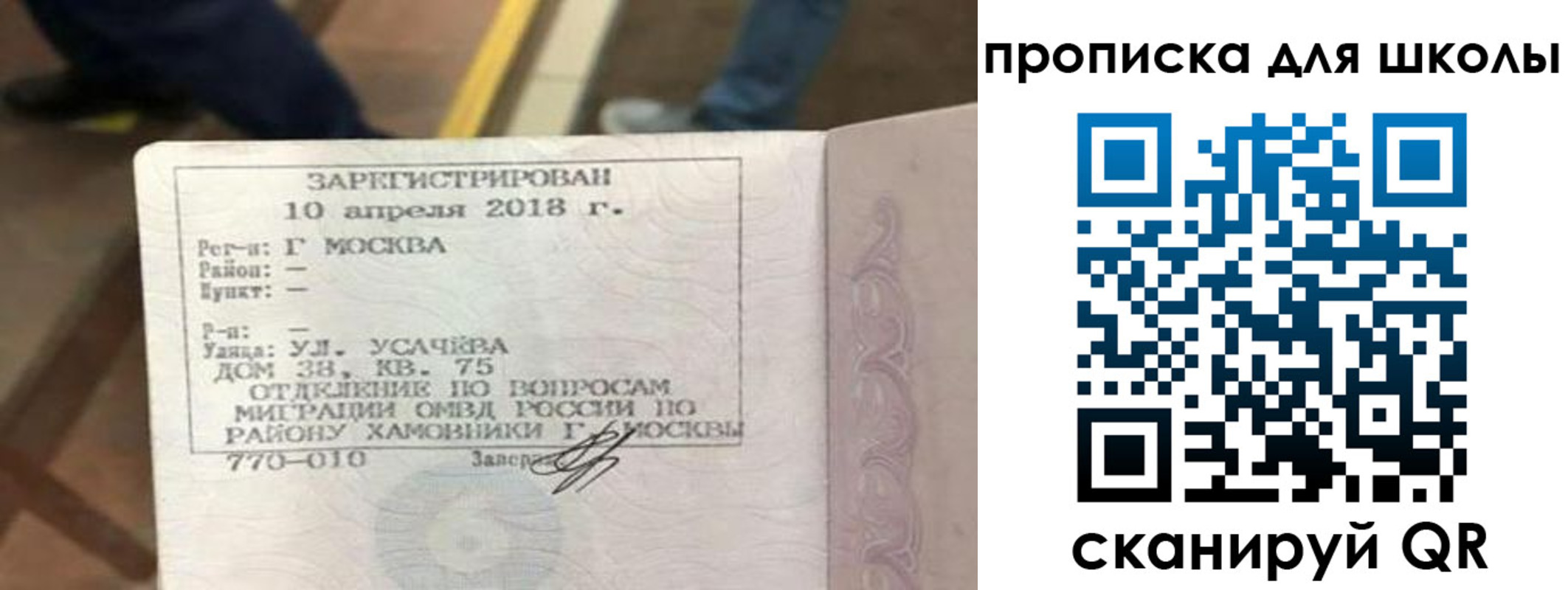 где прописаться в Нарткале