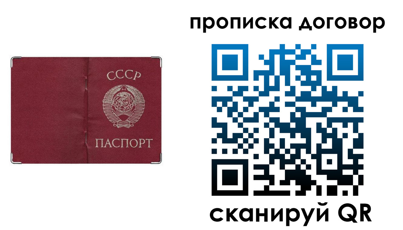 миграционный учет в Нарткале